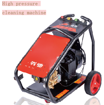 Four stage moto high pressure washer
