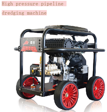 High pressure pipeline dredging machine