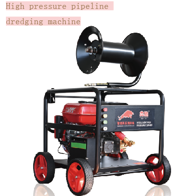 High pressure pipeline dredging machine