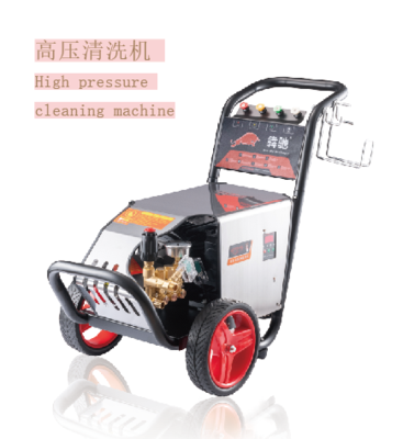 Four stage motor high pressure washer