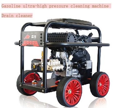 Gasoline ultra-high pressure cleaning machine pipe dredging machine
