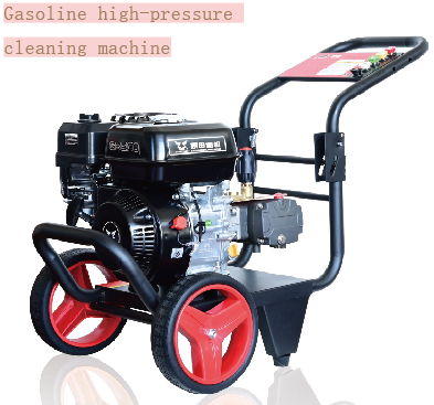 Gosaline high pressure washer